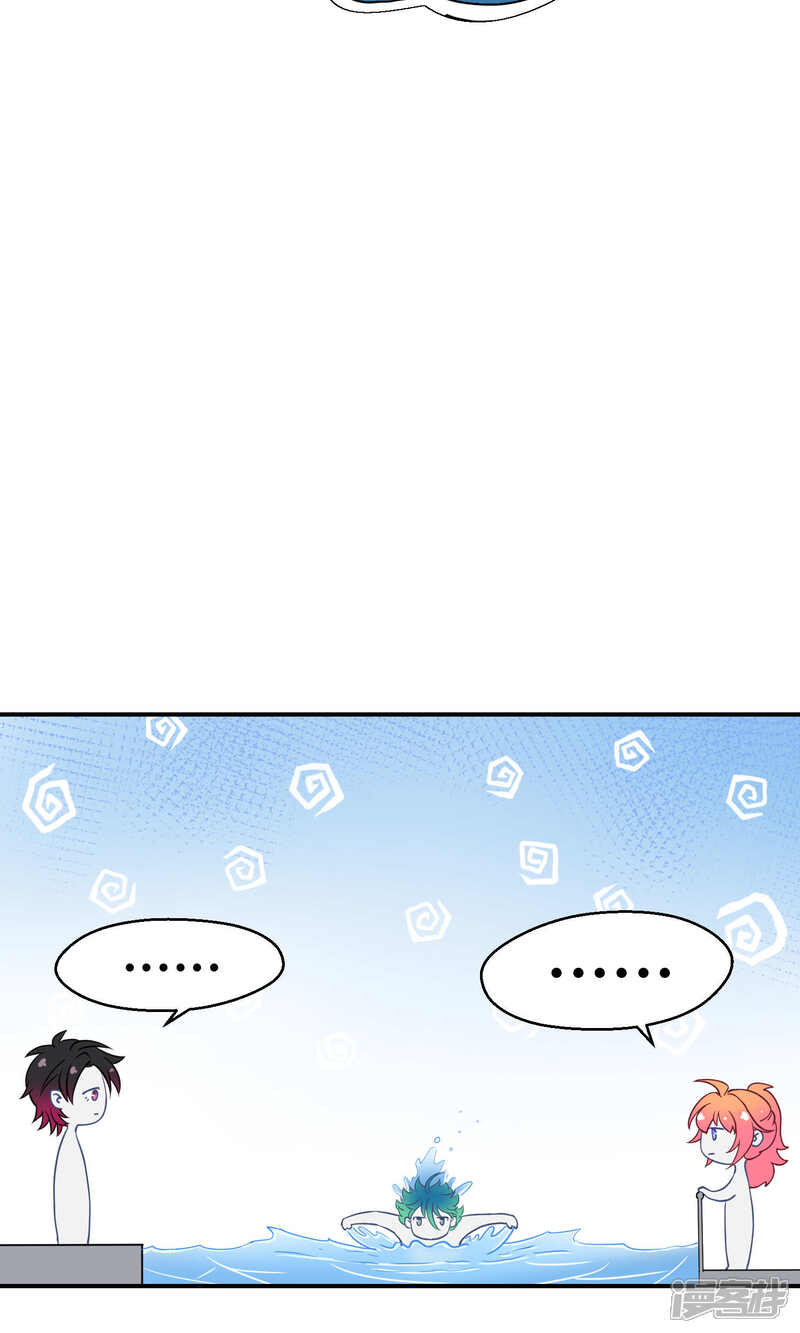 【Go!海王子天团】漫画-（第9话 这是什么操作）章节漫画下拉式图片-20.jpg