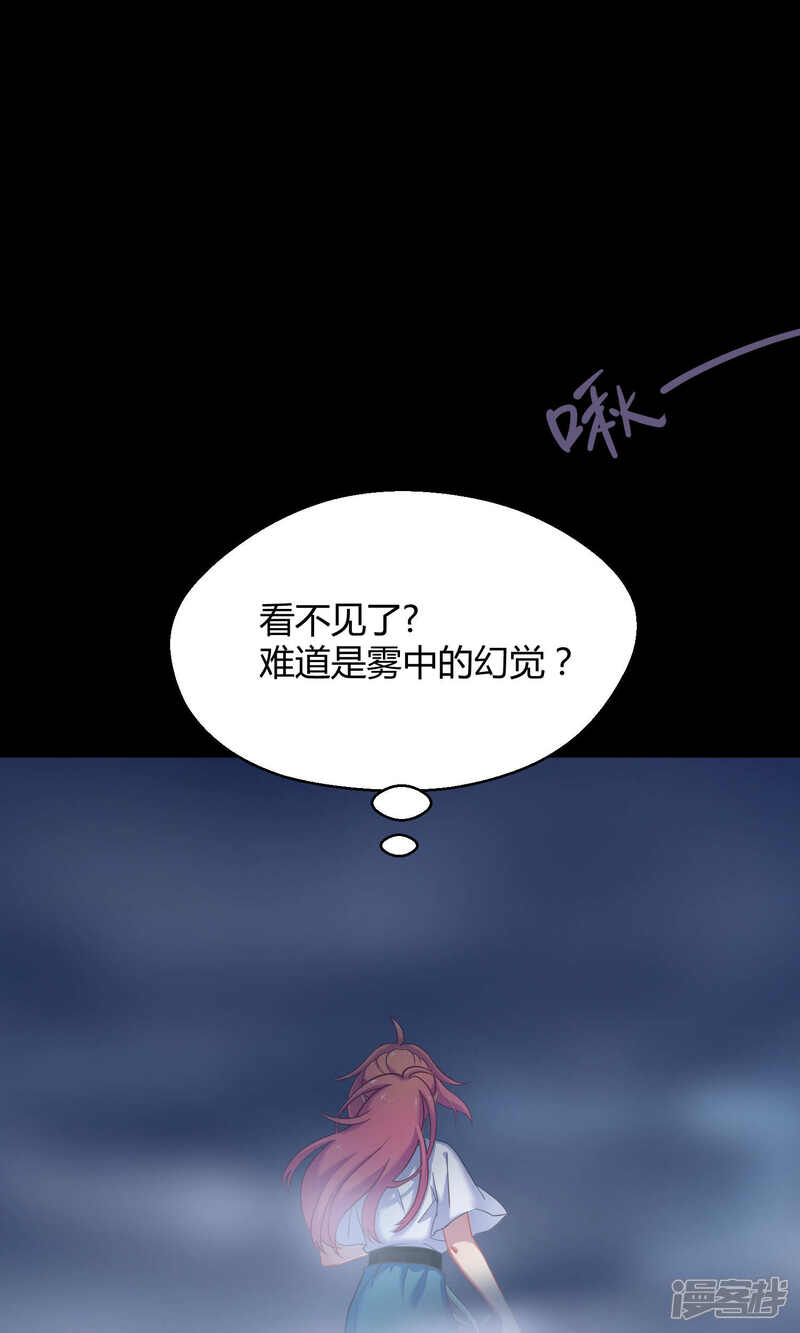 【Go!海王子天团】漫画-（第10话 月夜、鬼船与白鲸下）章节漫画下拉式图片-9.jpg