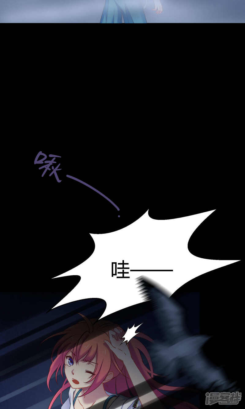 【Go!海王子天团】漫画-（第10话 月夜、鬼船与白鲸下）章节漫画下拉式图片-10.jpg