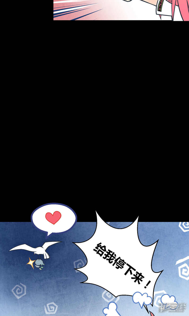 【Go!海王子天团】漫画-（第10话 月夜、鬼船与白鲸下）章节漫画下拉式图片-13.jpg
