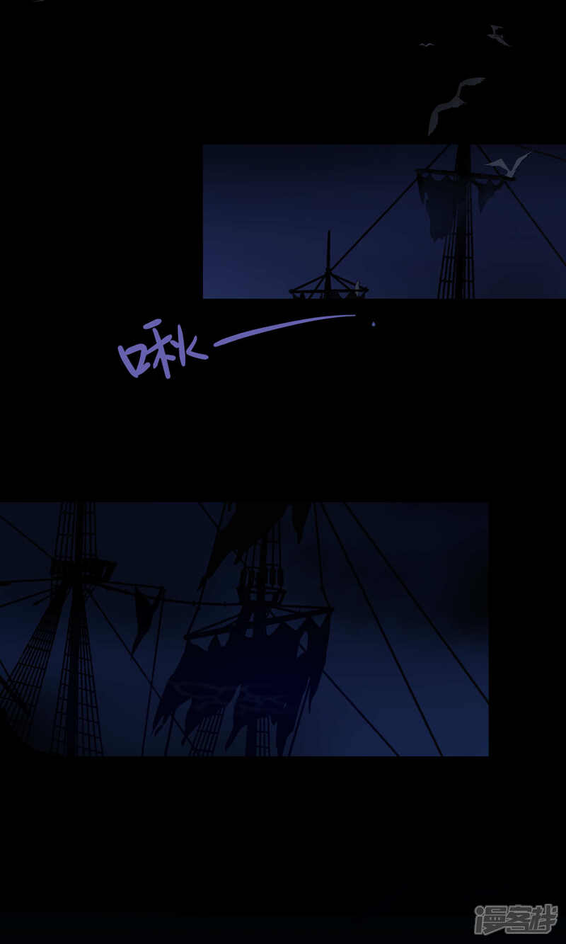 【Go!海王子天团】漫画-（第10话 月夜、鬼船与白鲸下）章节漫画下拉式图片-19.jpg