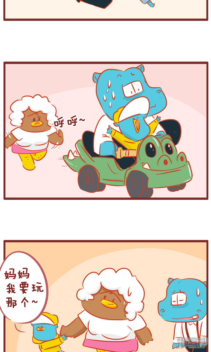 5bf505bfb3f93-1440x2400.jpg!page-800