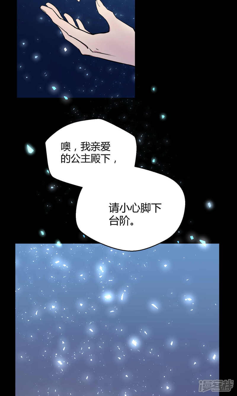 【Go!海王子天团】漫画-（第12话 真正的宫殿）章节漫画下拉式图片-23.jpg