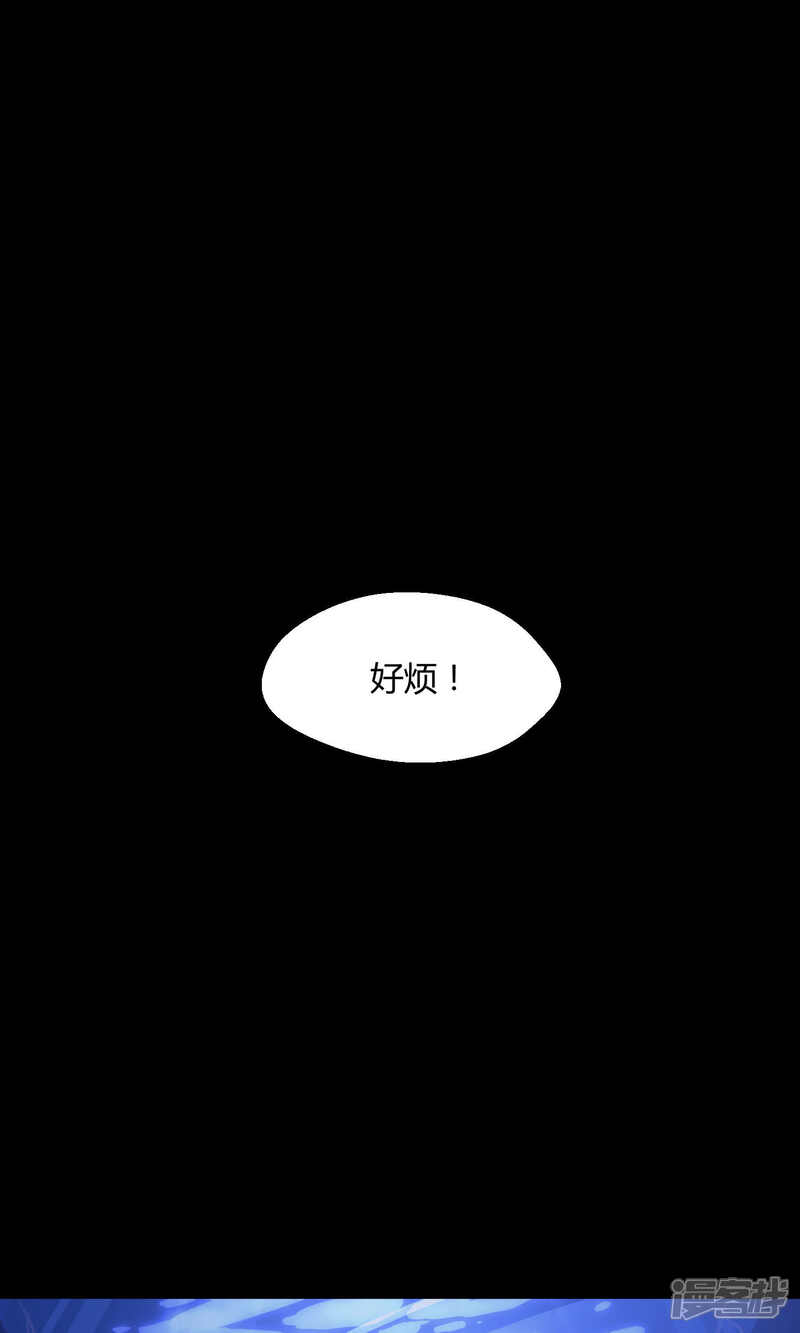 【Go!海王子天团】漫画-（第12话 真正的宫殿）章节漫画下拉式图片-30.jpg
