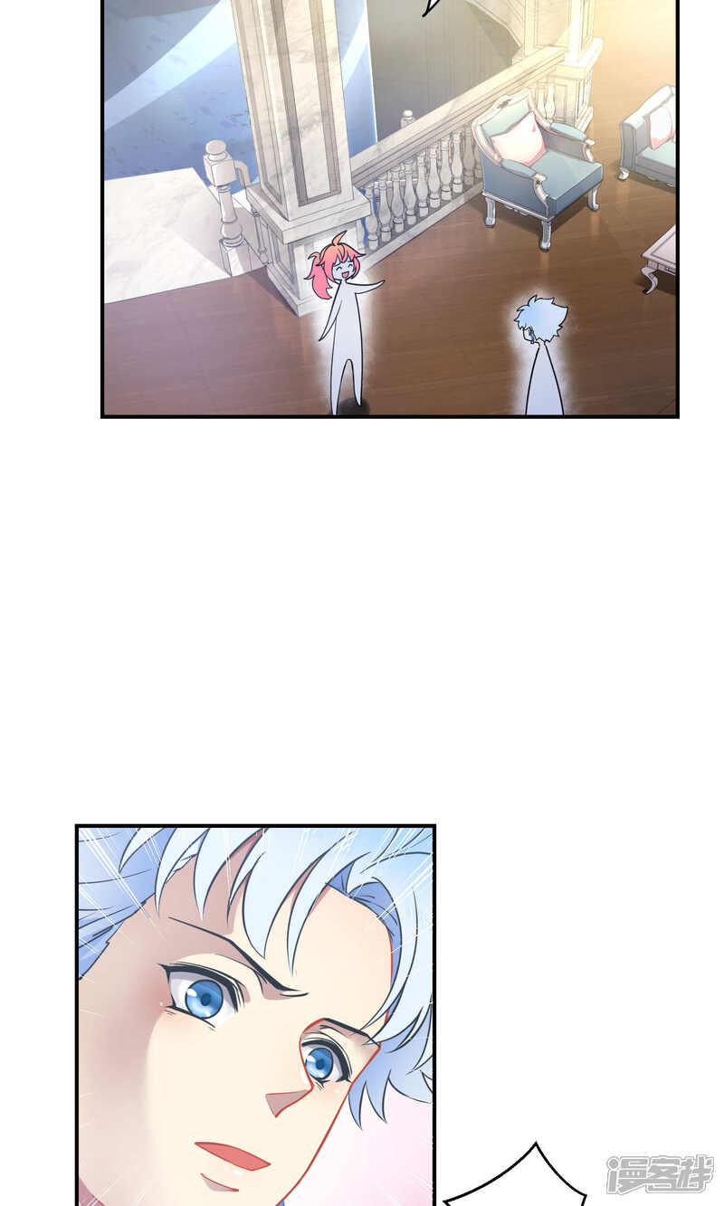 【Go!海王子天团】漫画-（第13话 真正的宫殿）章节漫画下拉式图片-14.jpg