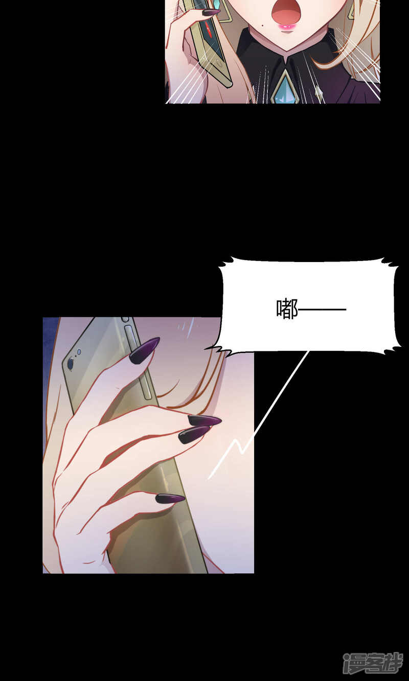 【Go!海王子天团】漫画-（第13话 真正的宫殿）章节漫画下拉式图片-38.jpg