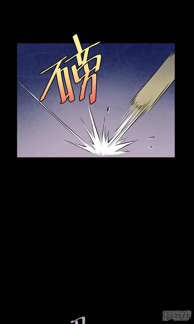 【Go!海王子天团】漫画-（第13话 真正的宫殿）章节漫画下拉式图片-39.jpg