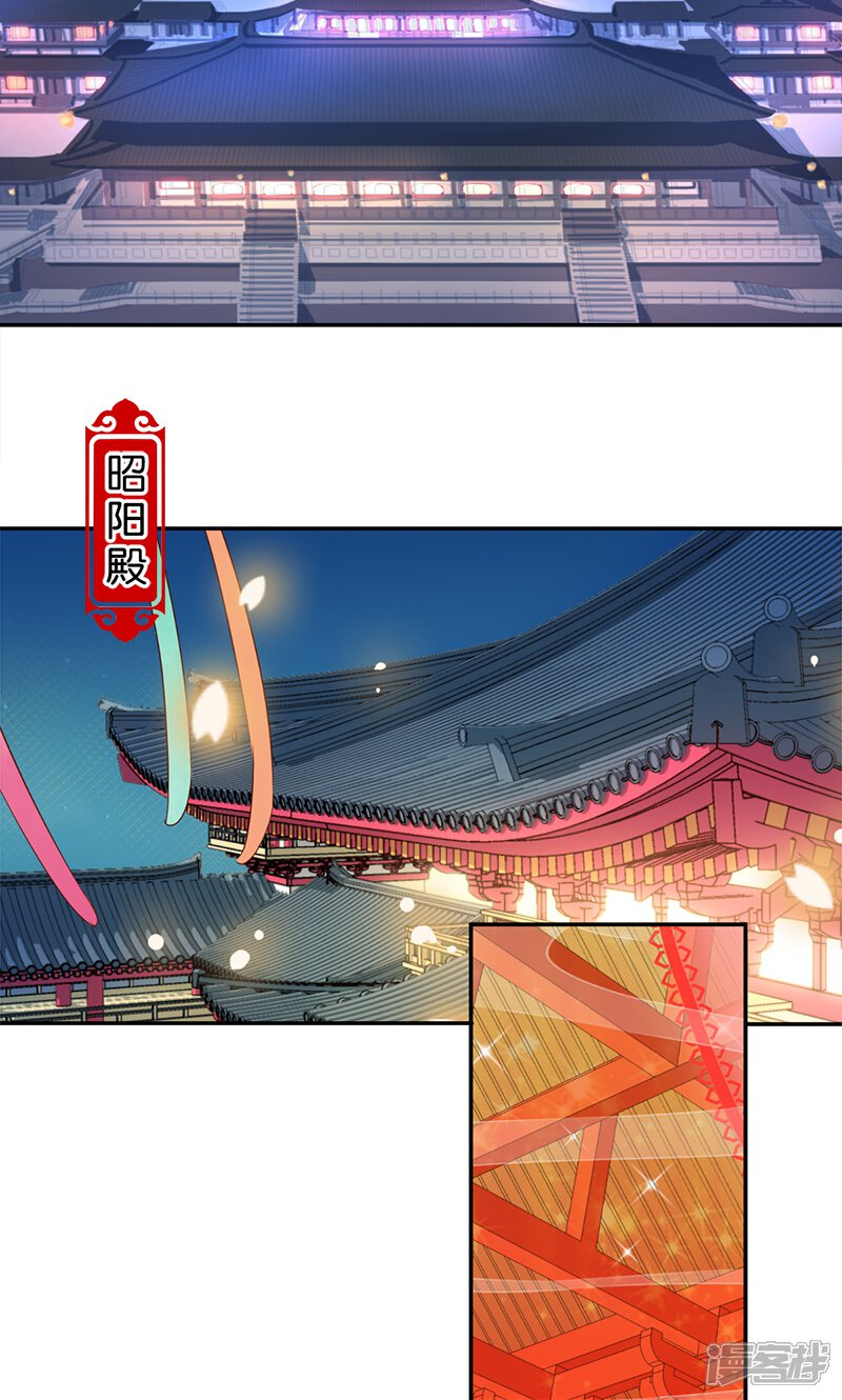 第373话-王爷你好贱-追梦动漫（第2张）