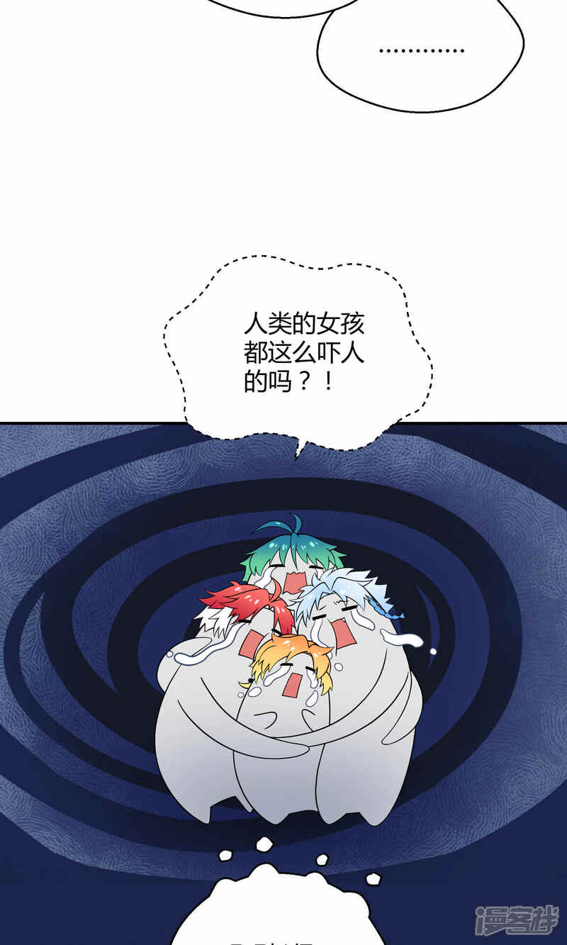 【Go!海王子天团】漫画-（第19话 桃子的出道大计！）章节漫画下拉式图片-10.jpg