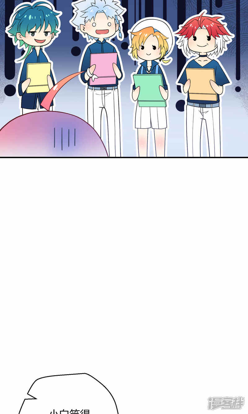 【Go!海王子天团】漫画-（第19话 桃子的出道大计！）章节漫画下拉式图片-15.jpg