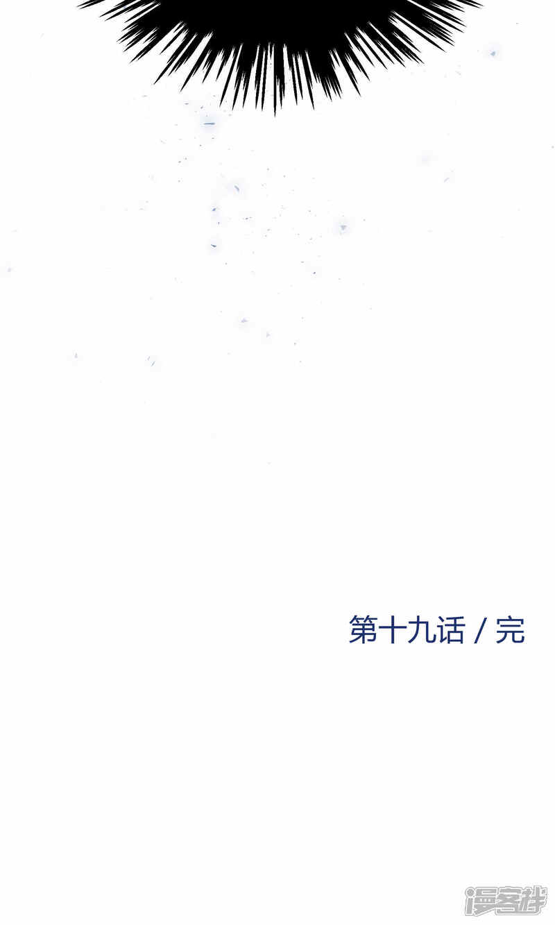 【Go!海王子天团】漫画-（第19话 桃子的出道大计！）章节漫画下拉式图片-47.jpg