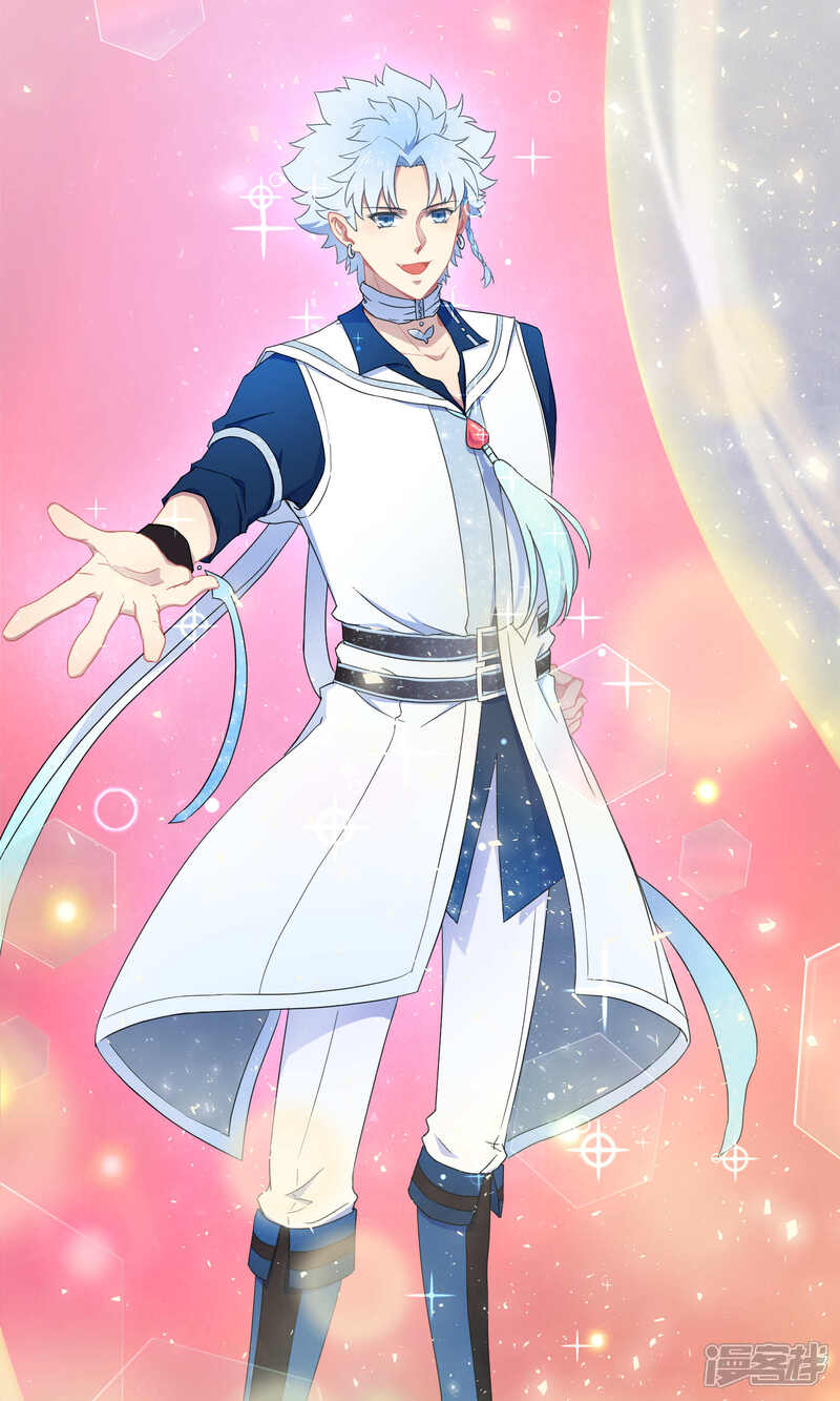 海王子天团漫画 第24话 闪亮登场! - 漫客栈