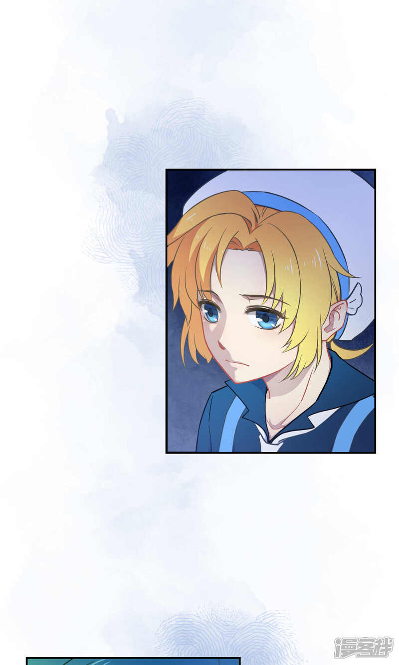 海王子天团漫画 第15话 这位"小姐姐"? - 漫客栈