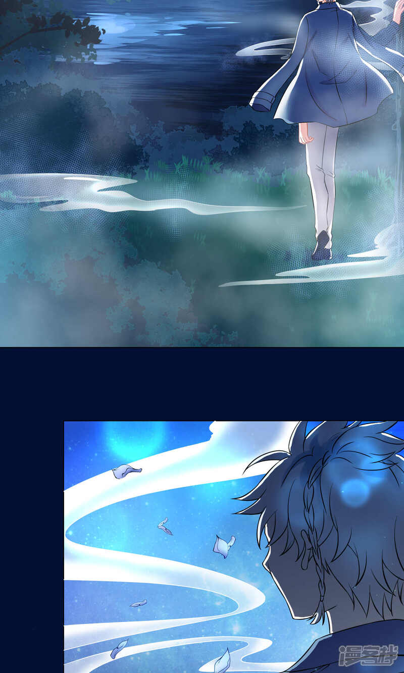 海王子天团漫画 第3话 斜阳落下中 - 漫客栈