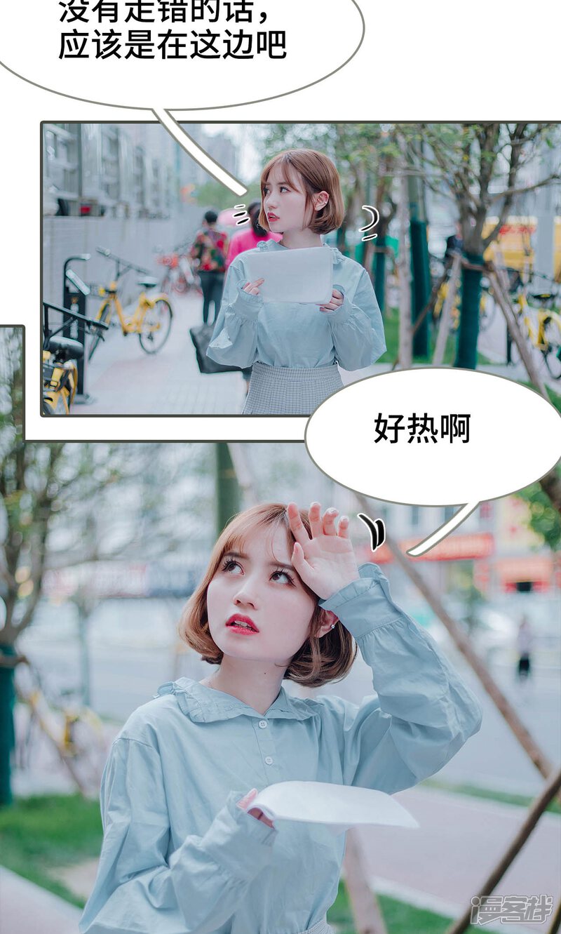 第33话-误入豪门：黑帝的秘密女人-剧能玩（第4张）