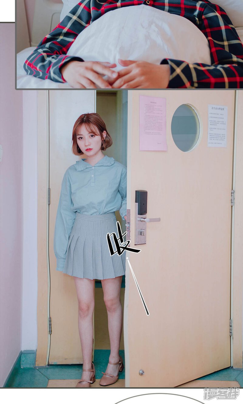 第33话-误入豪门：黑帝的秘密女人-剧能玩（第9张）