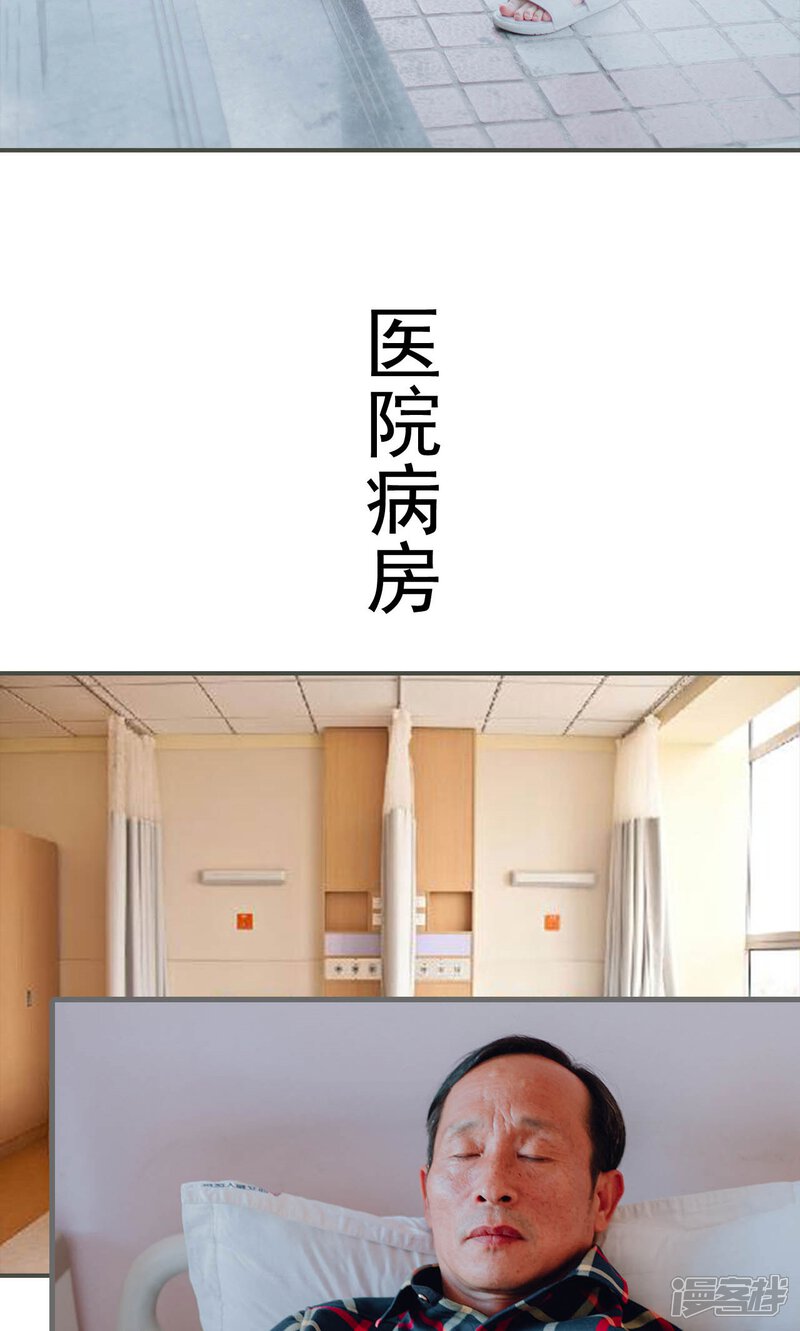第33话-误入豪门：黑帝的秘密女人-剧能玩（第8张）