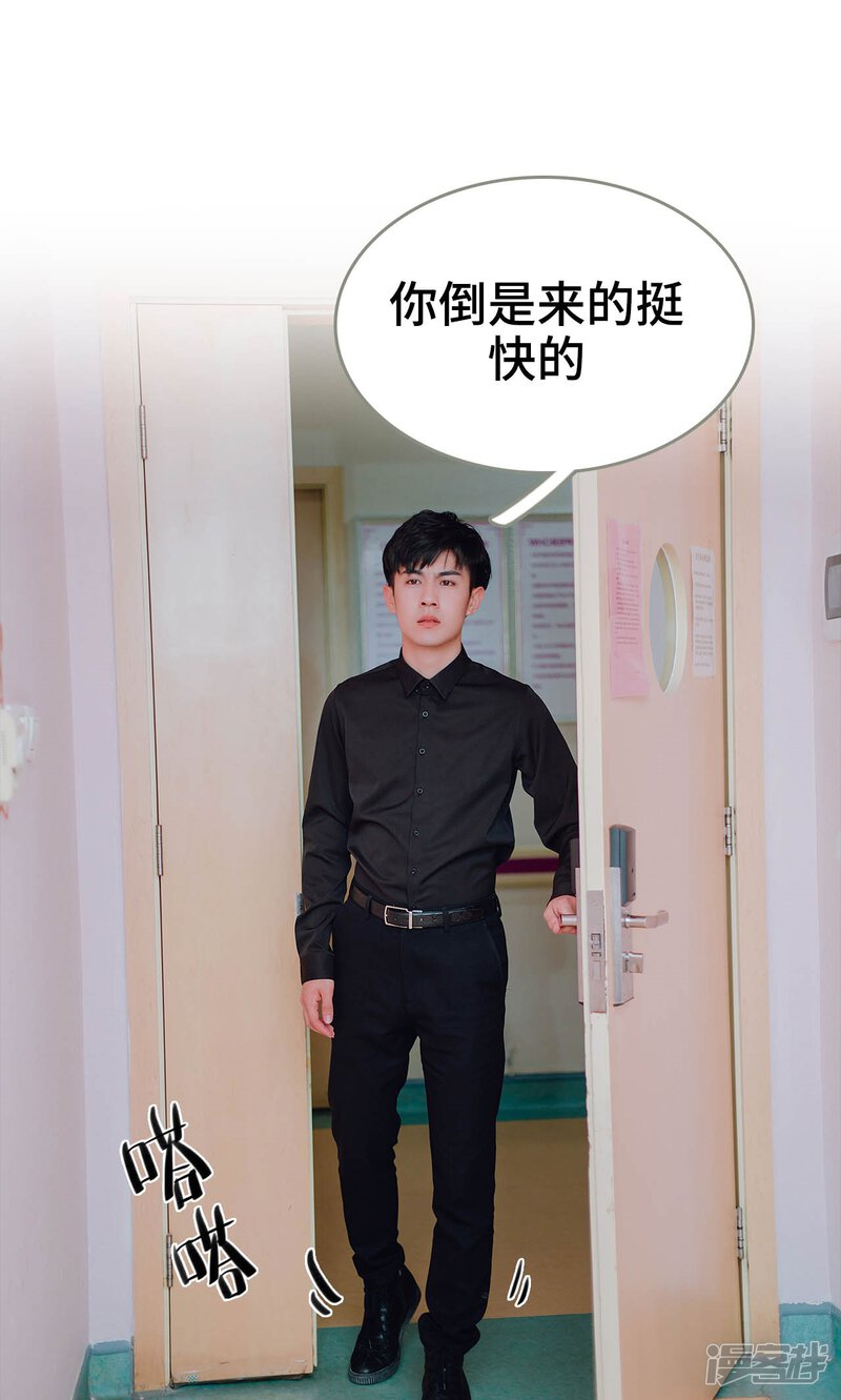 第33话-误入豪门：黑帝的秘密女人-剧能玩（第12张）