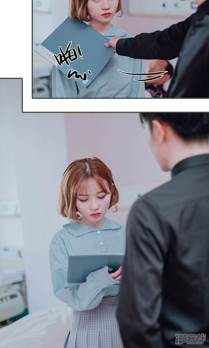 第33话-误入豪门：黑帝的秘密女人-剧能玩（第18张）