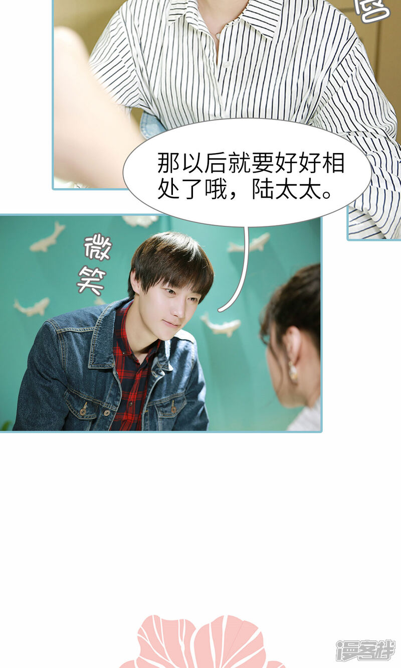 第65话-木木已成舟-剧能玩（第14张）