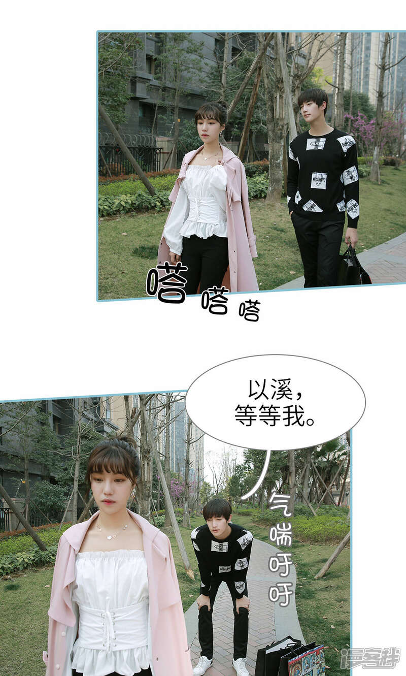 第65话-木木已成舟-剧能玩（第16张）