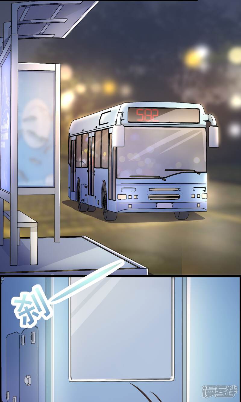 【我的手机男友】漫画-（第41话 马上到你身边）章节漫画下拉式图片-第22张图片