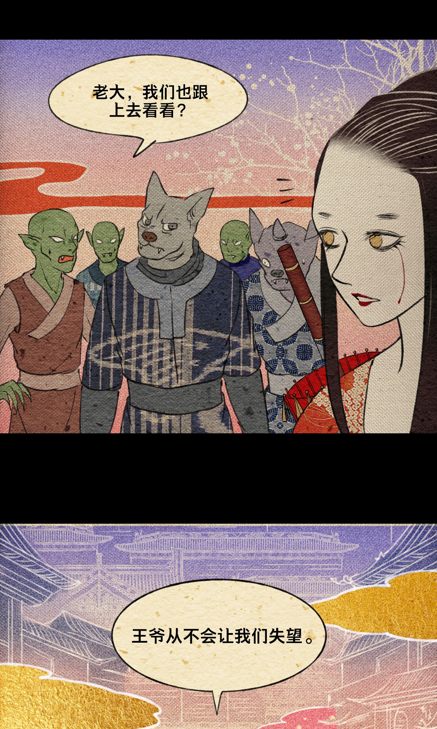 26