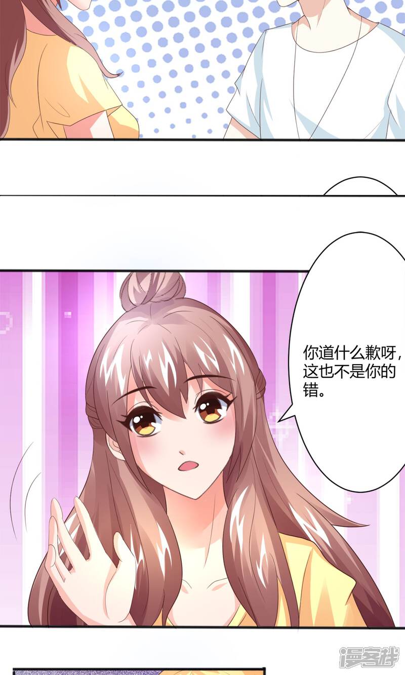 【上吧，男模摄影师】漫画-（第7话 搞定大魔头）章节漫画下拉式图片-16.jpg