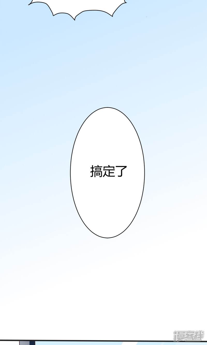 【上吧，男模摄影师】漫画-（第7话 搞定大魔头）章节漫画下拉式图片-22.jpg