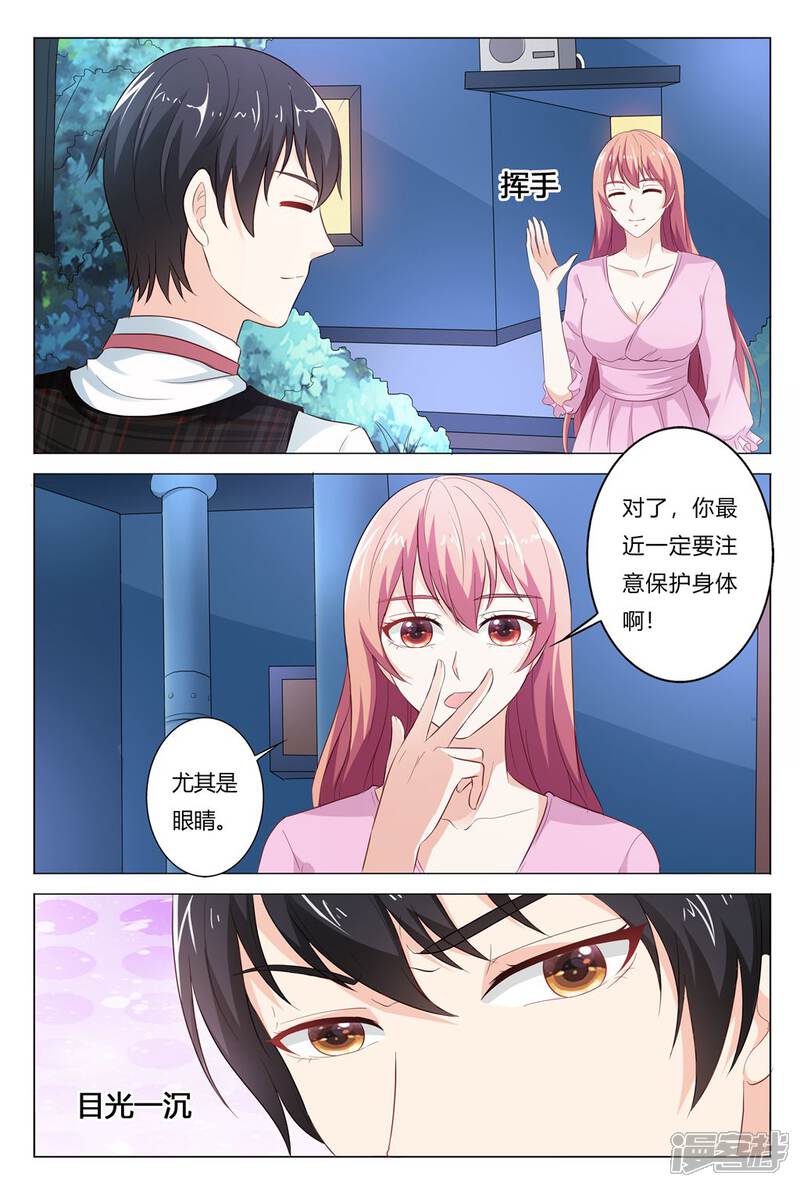 【快递少女奇闻录】漫画-（第148话）章节漫画下拉式图片-第3张图片