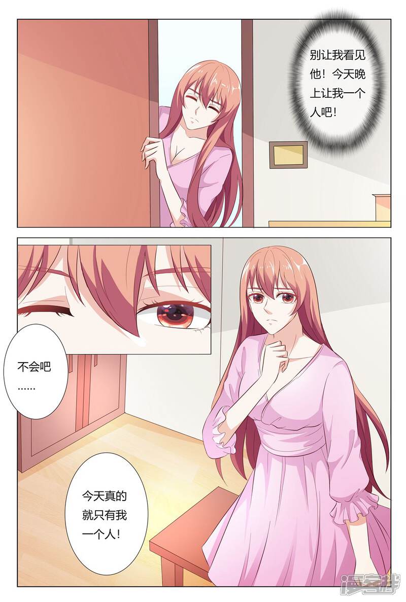 【快递少女奇闻录】漫画-（第148话）章节漫画下拉式图片-第5张图片