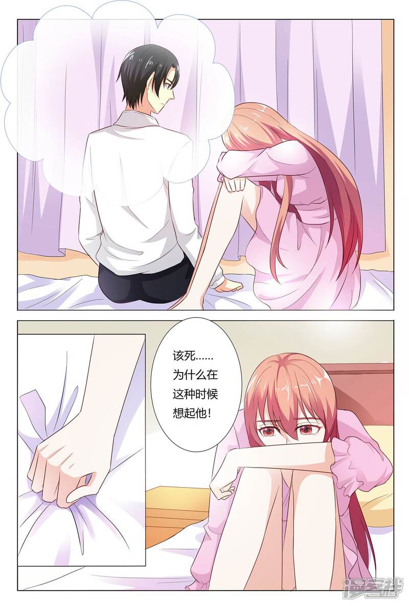 【快递少女奇闻录】漫画-（第148话）章节漫画下拉式图片-第8张图片