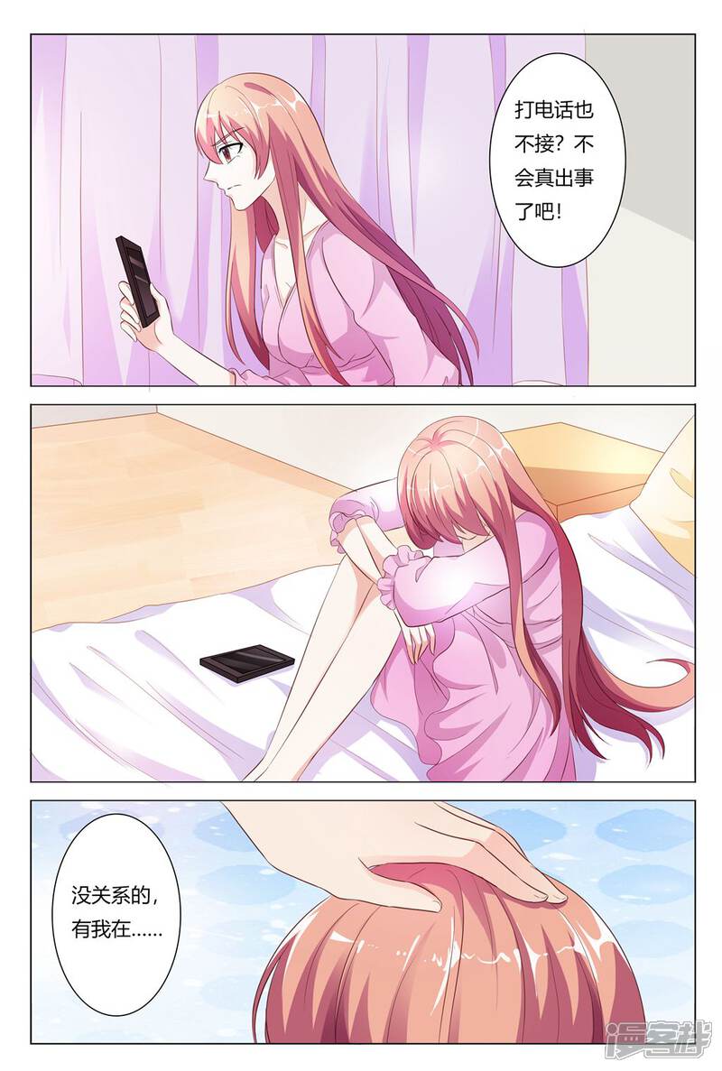 【快递少女奇闻录】漫画-（第148话）章节漫画下拉式图片-第7张图片