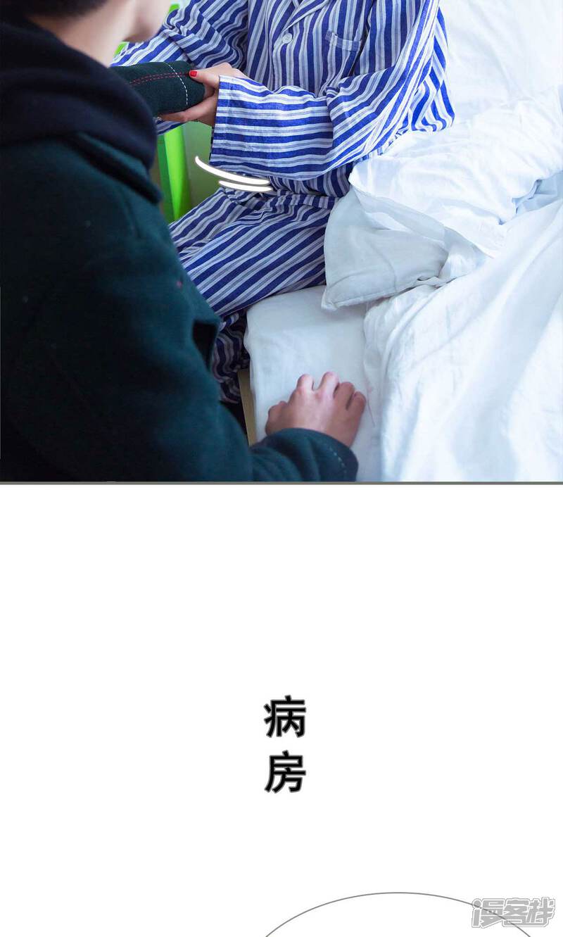 第49话-霸道少爷恋上拽丫头-剧能玩（第8张）