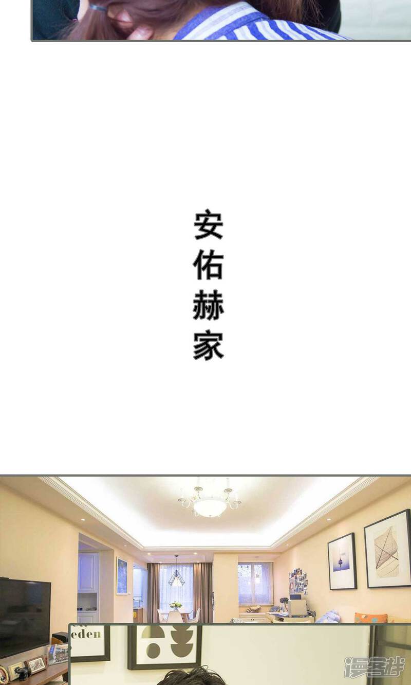 第49话-霸道少爷恋上拽丫头-剧能玩（第17张）