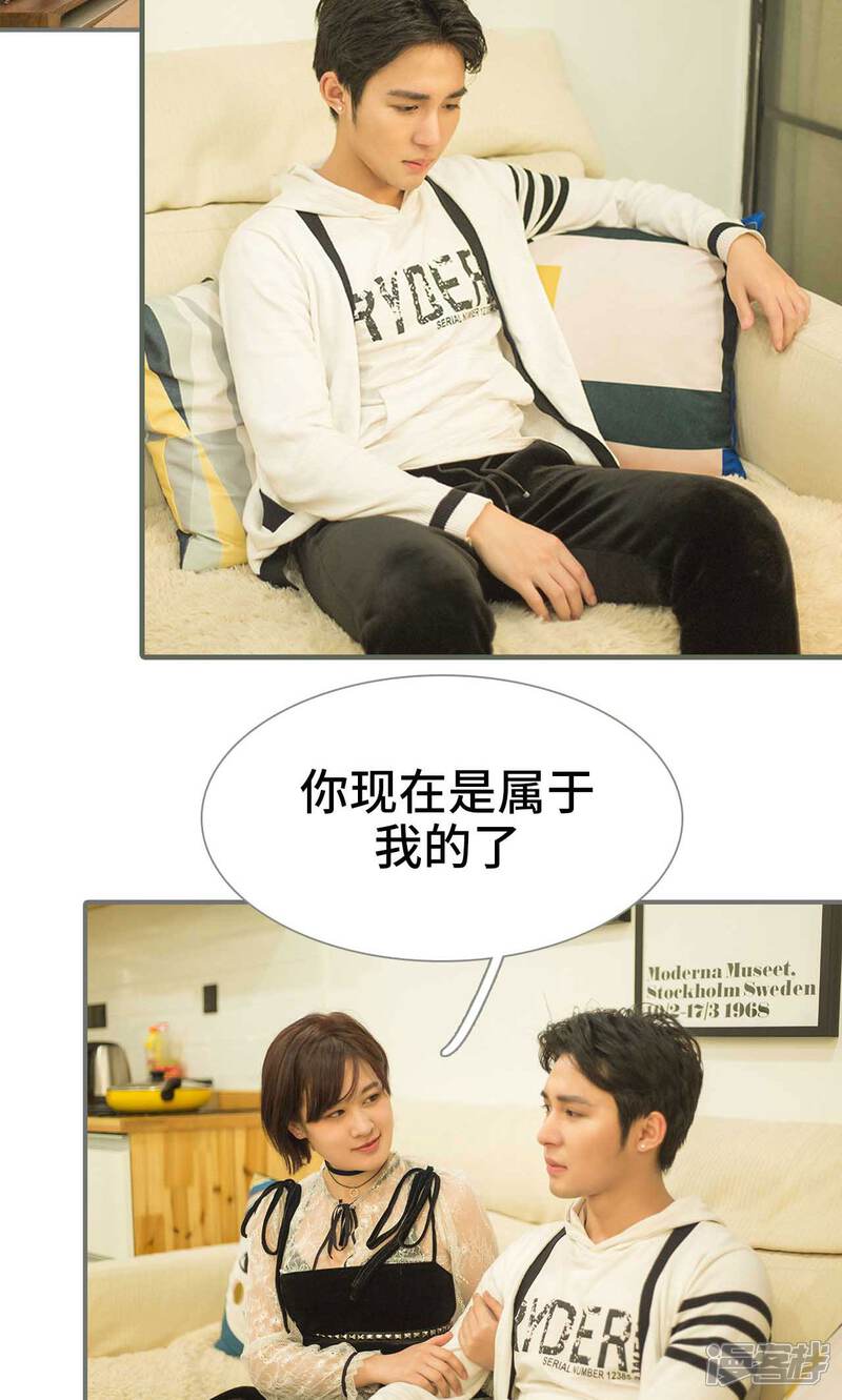 第49话-霸道少爷恋上拽丫头-剧能玩（第18张）