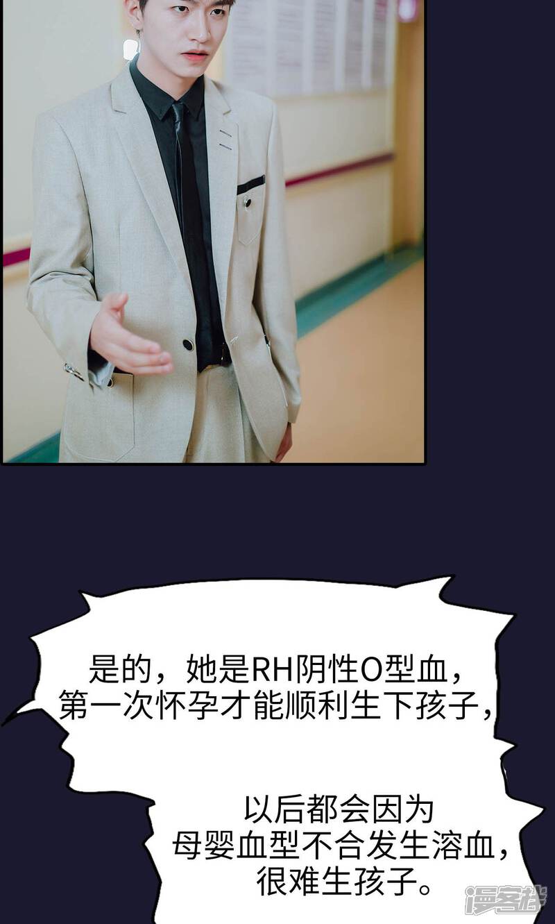 第48话-首席的替嫁新娘-剧能玩（第16张）