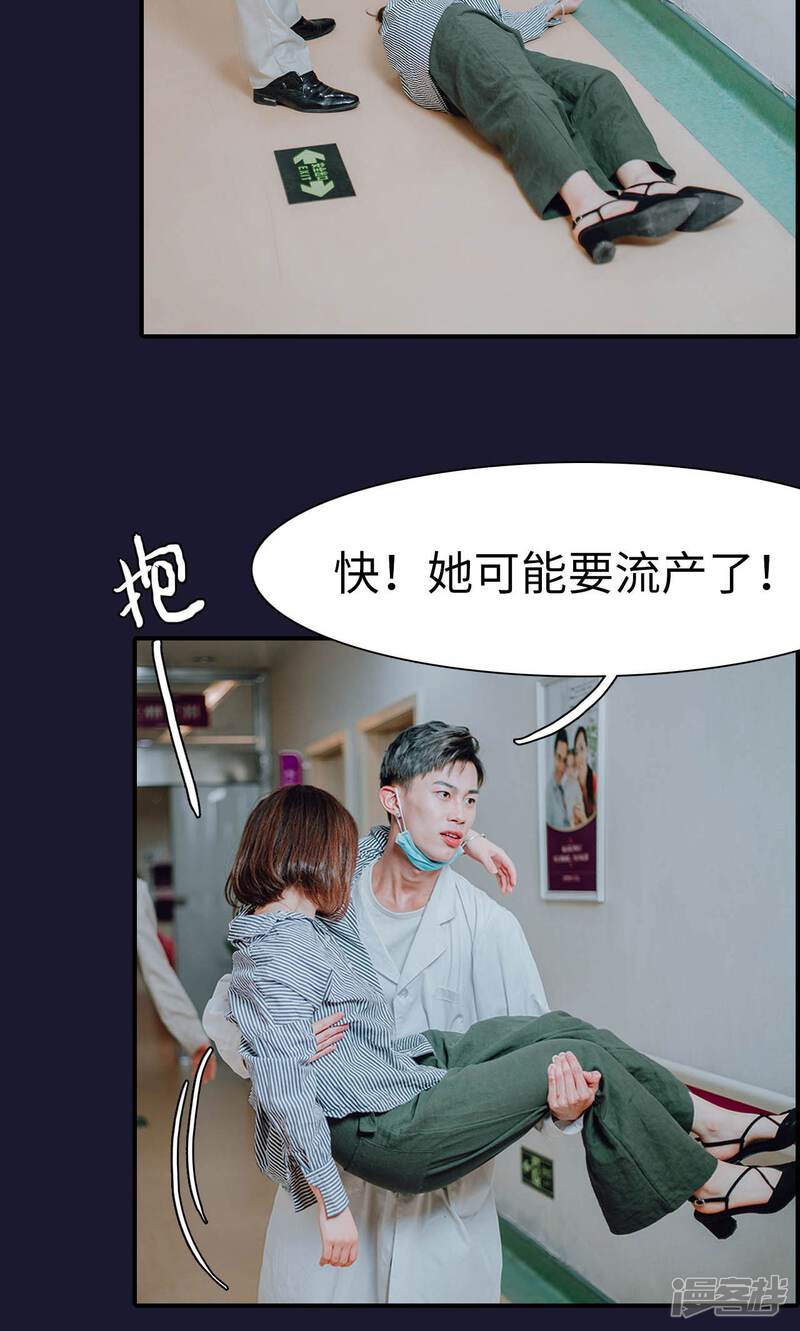 第48话-首席的替嫁新娘-剧能玩（第26张）