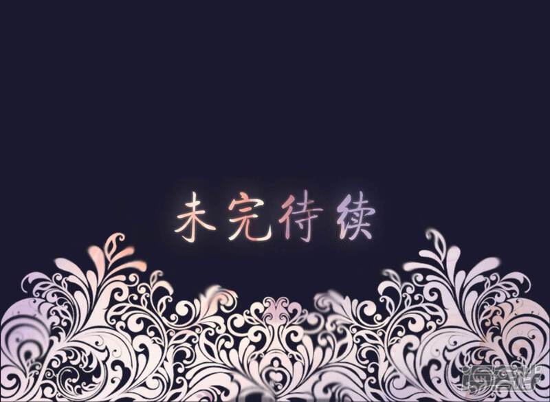 第48话-首席的替嫁新娘-剧能玩（第28张）