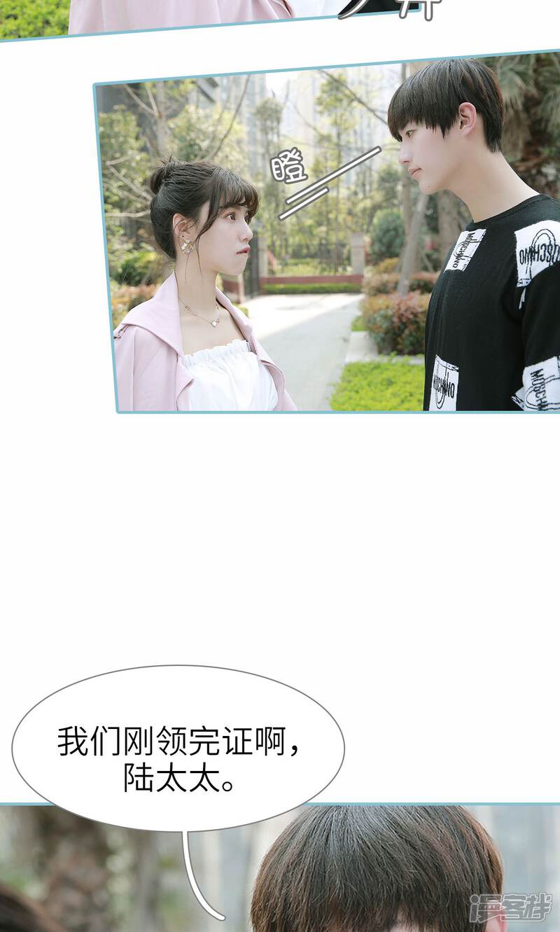第66话-木木已成舟-剧能玩（第6张）