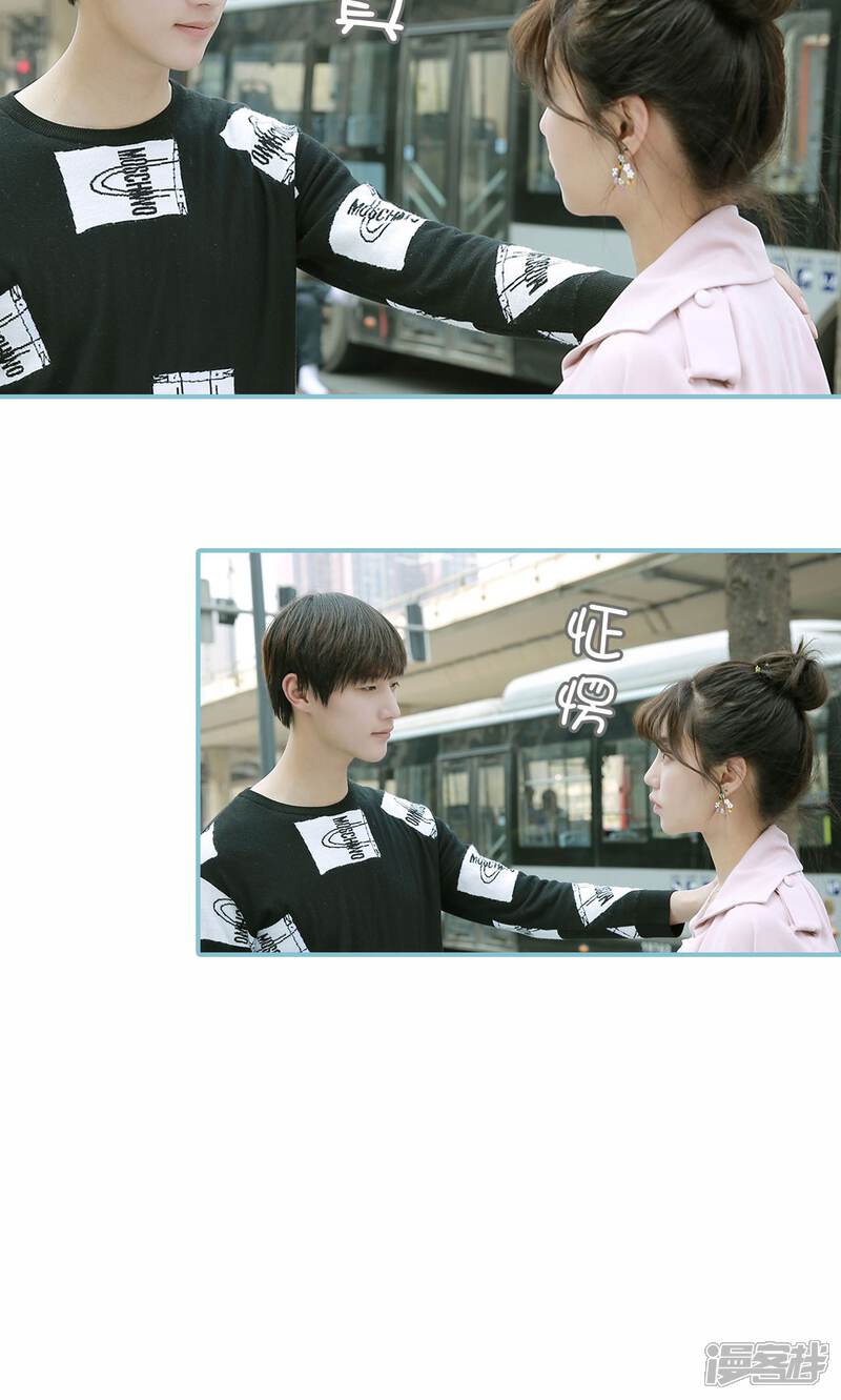 第66话-木木已成舟-剧能玩（第13张）