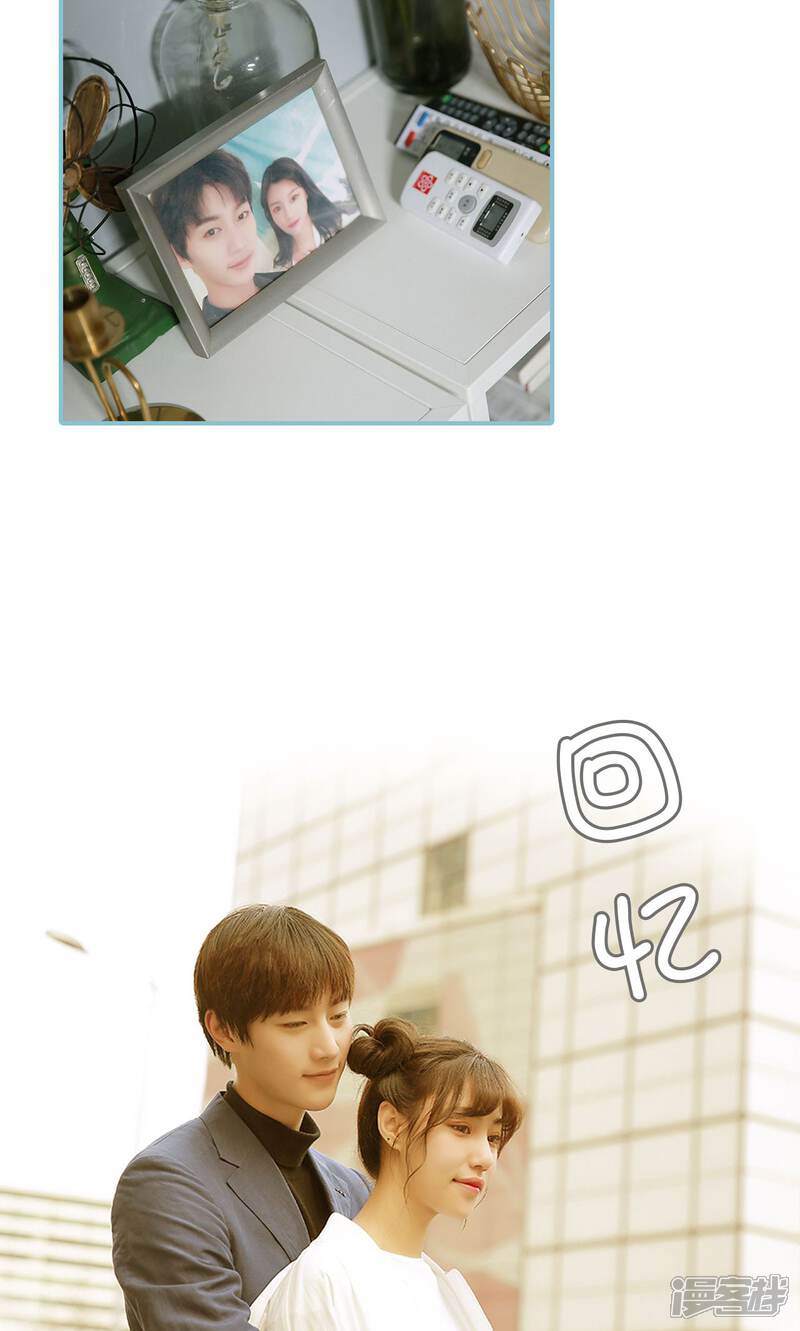 第66话-木木已成舟-剧能玩（第19张）