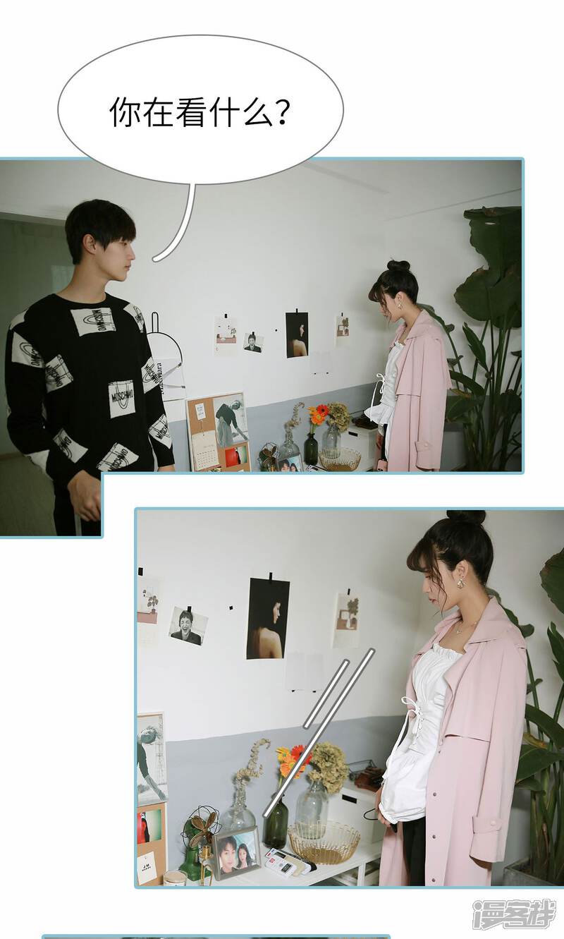 第66话-木木已成舟-剧能玩（第18张）