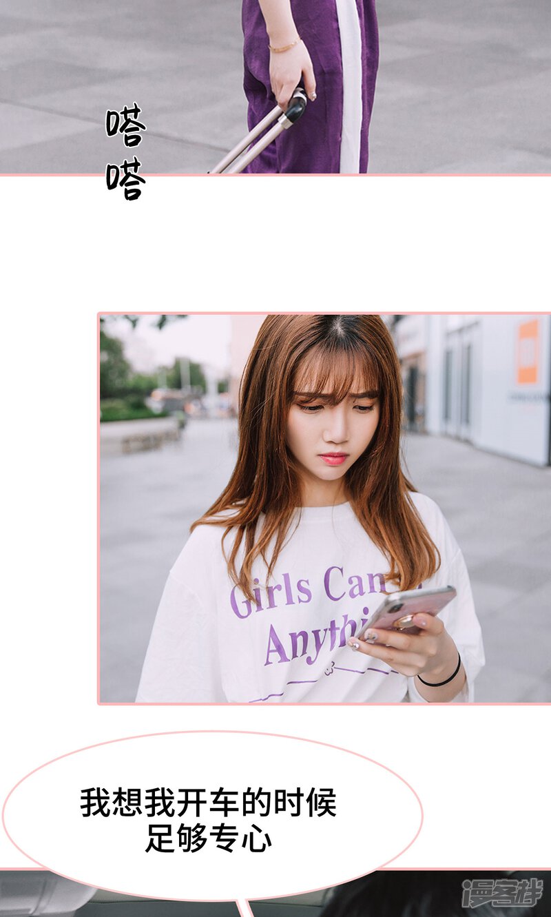 第14话-养妹成妻-剧能玩（第11张）