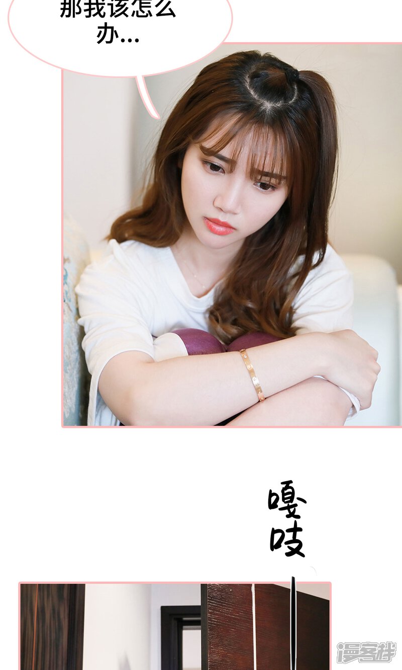 第14话-养妹成妻-剧能玩（第14张）