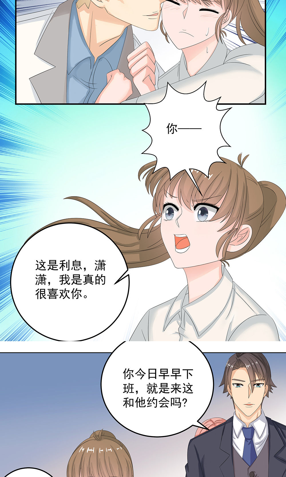 23