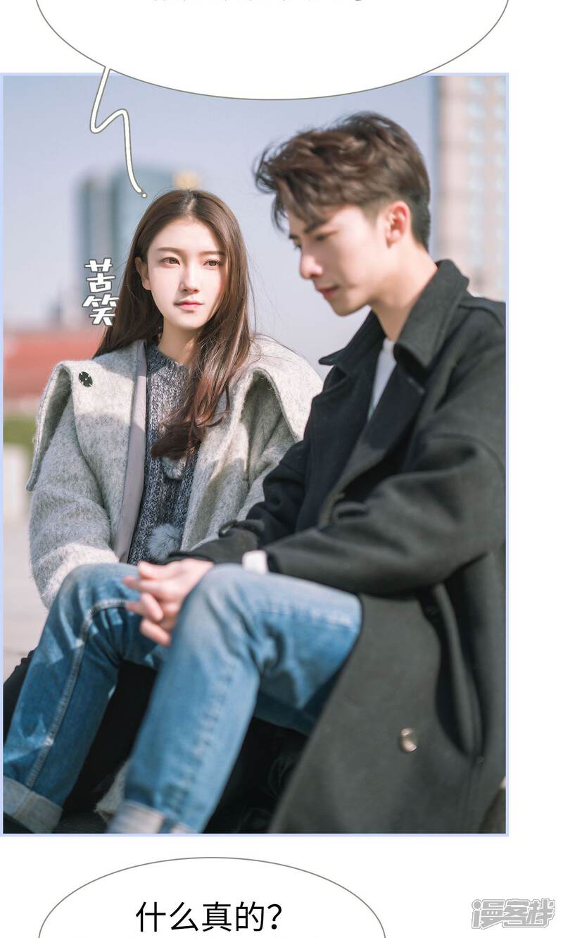 第50话-总裁休想套路我-剧能玩（第7张）