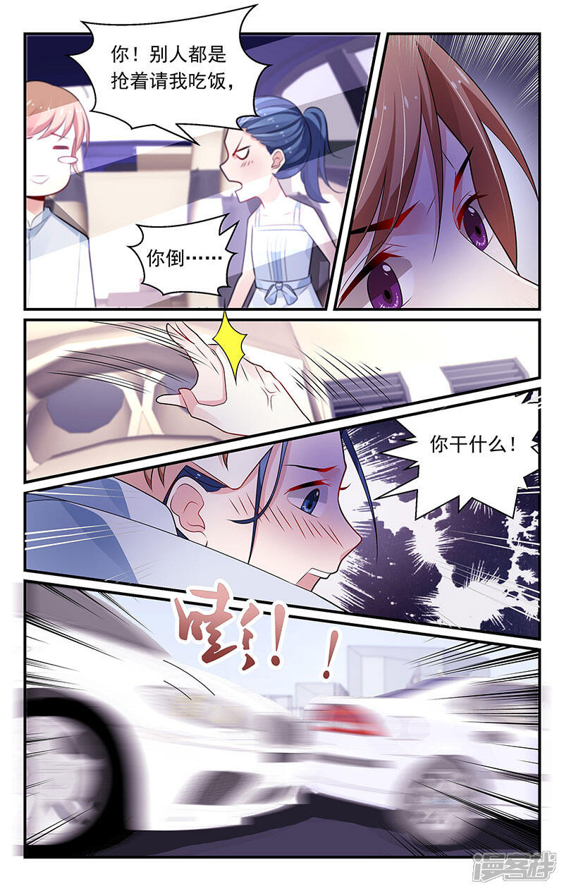 第94话-我的绝色总裁未婚妻-元气工场|阿里文学（第8张）