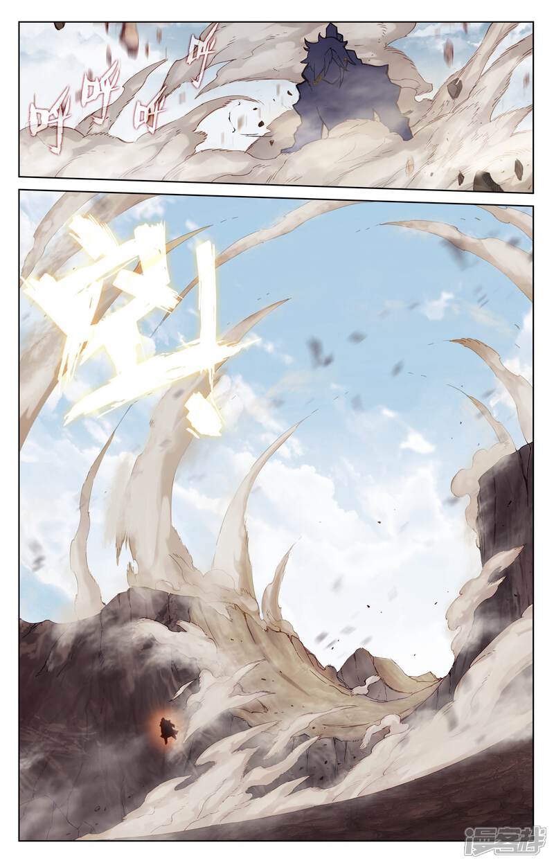 【元尊】漫画-（第95话 渔翁之利（上））章节漫画下拉式图片-第5张图片