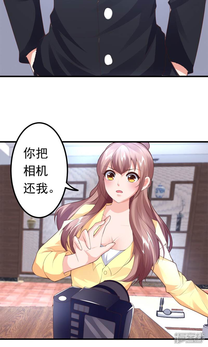 【上吧，男模摄影师】漫画-（第8话 私人助理）章节漫画下拉式图片-18.jpg